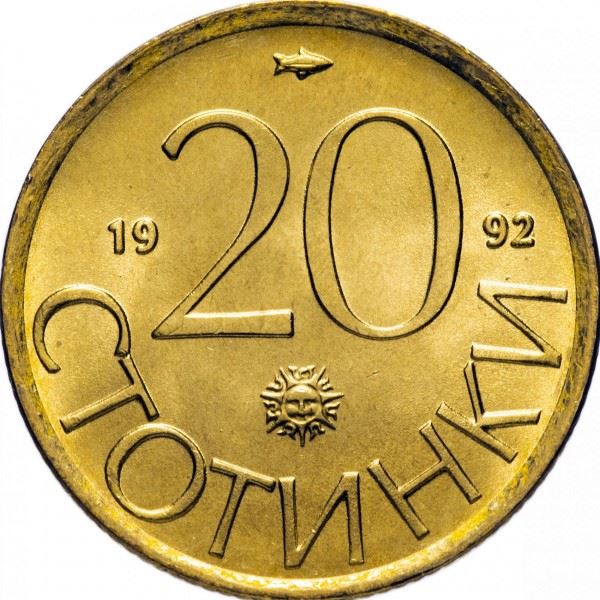 Bulgaria | 20 Stotinki Coin | Lion Sculpture | KM200 | 1992