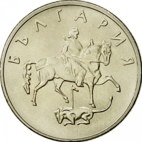 Bulgaria | 20 Stotinki Coin | Madara Horseman | Stars | KM241 | 1999 - 2002