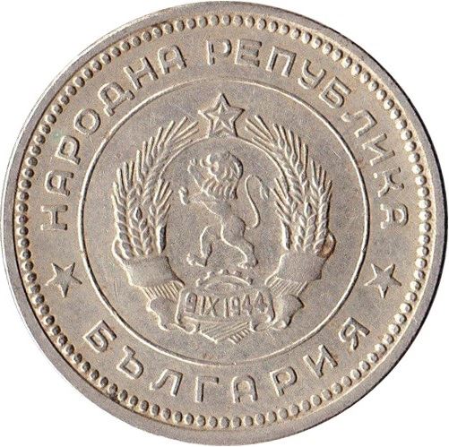 Bulgaria | 20 Stotinki | KM63 | 1962