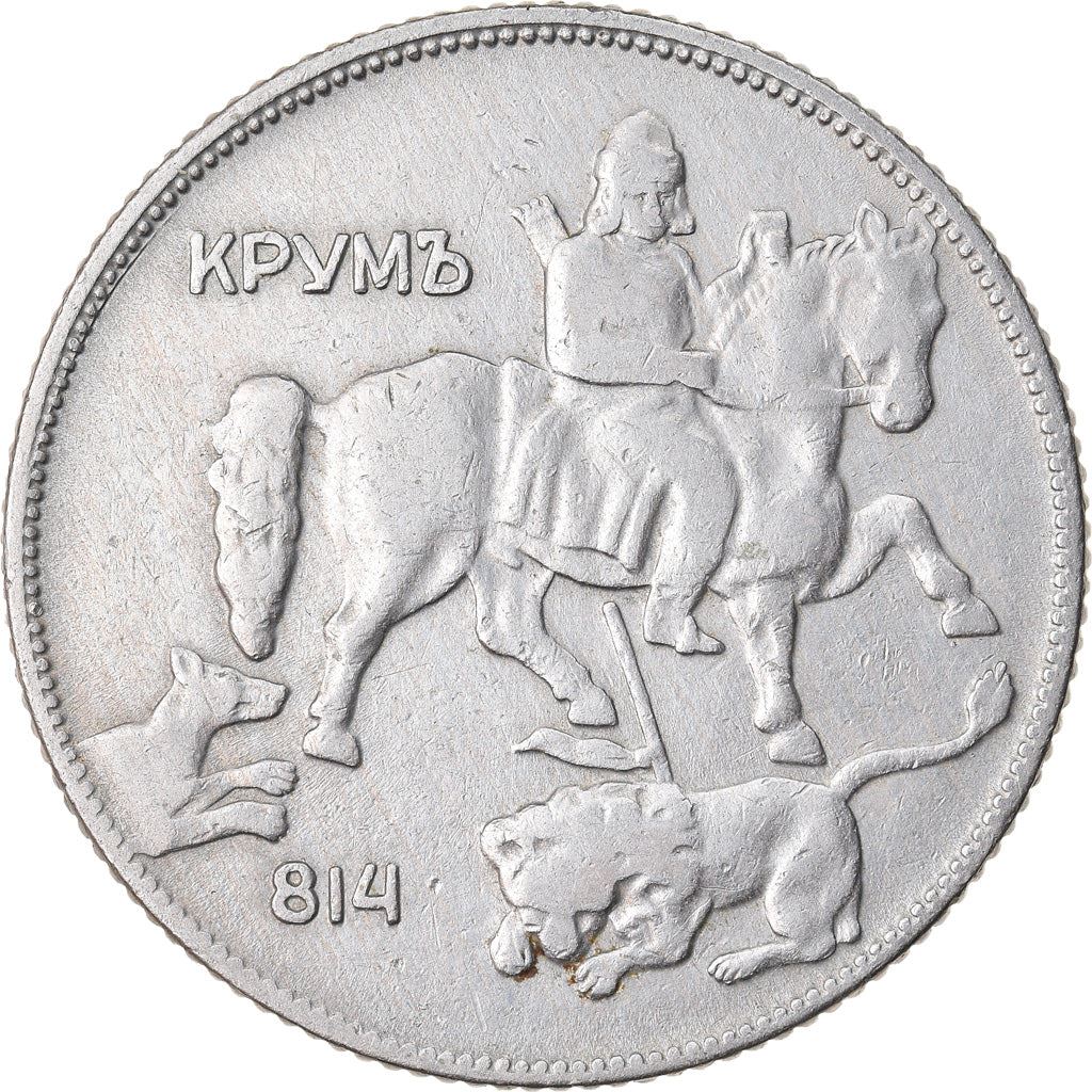 Bulgaria | 5 Leva Coin | Tsar Boris III | Krum The Fearsome | Lion | Dog | KM39 | 1930