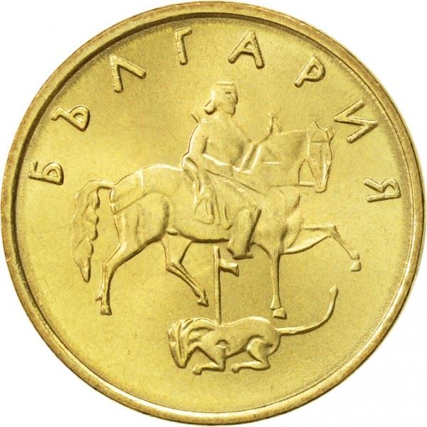 Bulgaria | 5 Stotinki Coin | Madara Horseman | Stars | KM239 | 1999