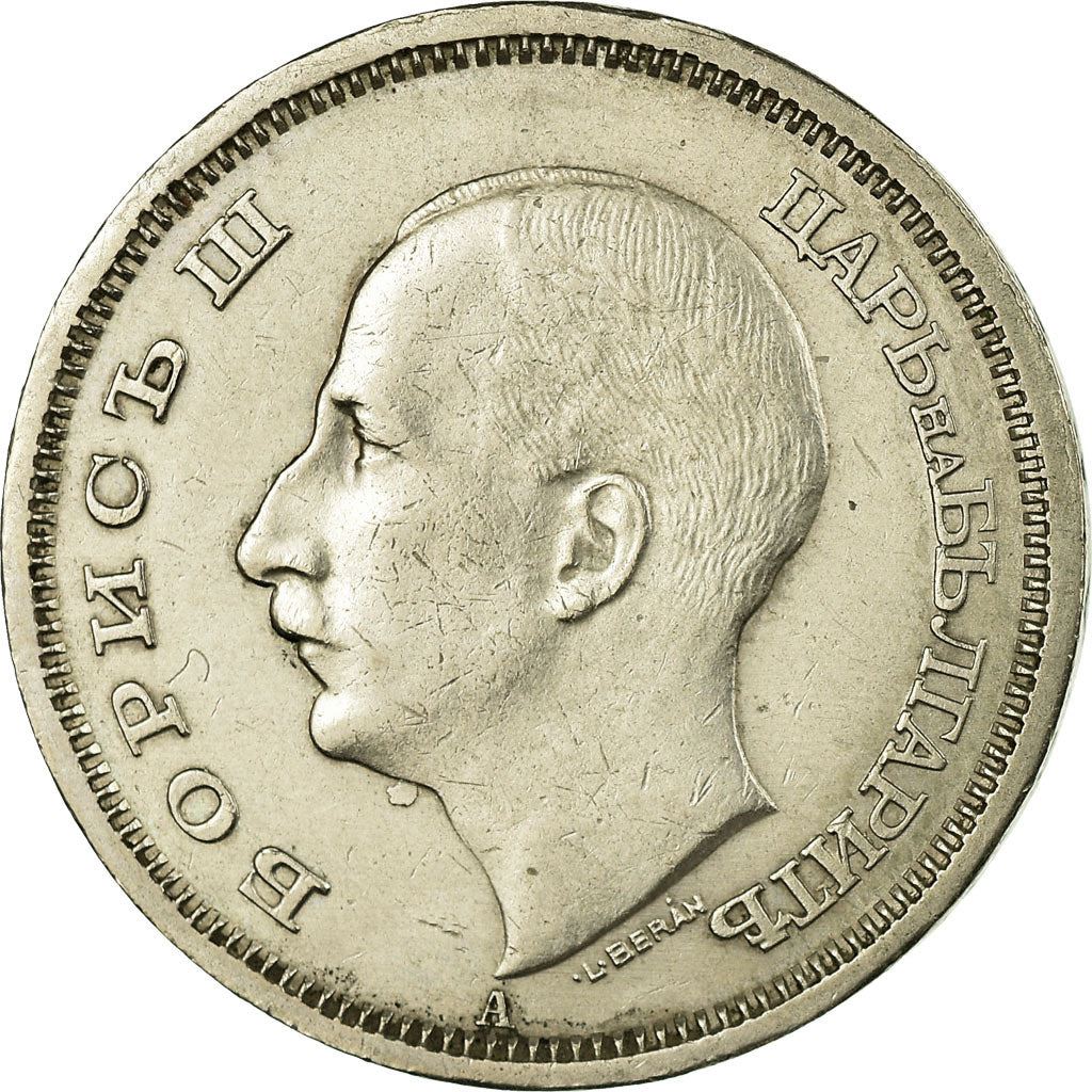 Bulgaria | 50 Leva Coin | Tsar Boris III | KM48 | 1940