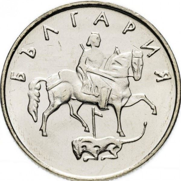 Bulgaria | 50 Stotinki Coin | Madara Horseman | Stars | KM242 | 1999 - 2002