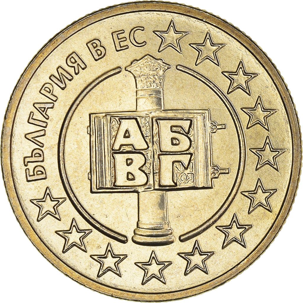 Bulgaria | 50 Stotinki Coin | Stars | Book | KM291 | 2007