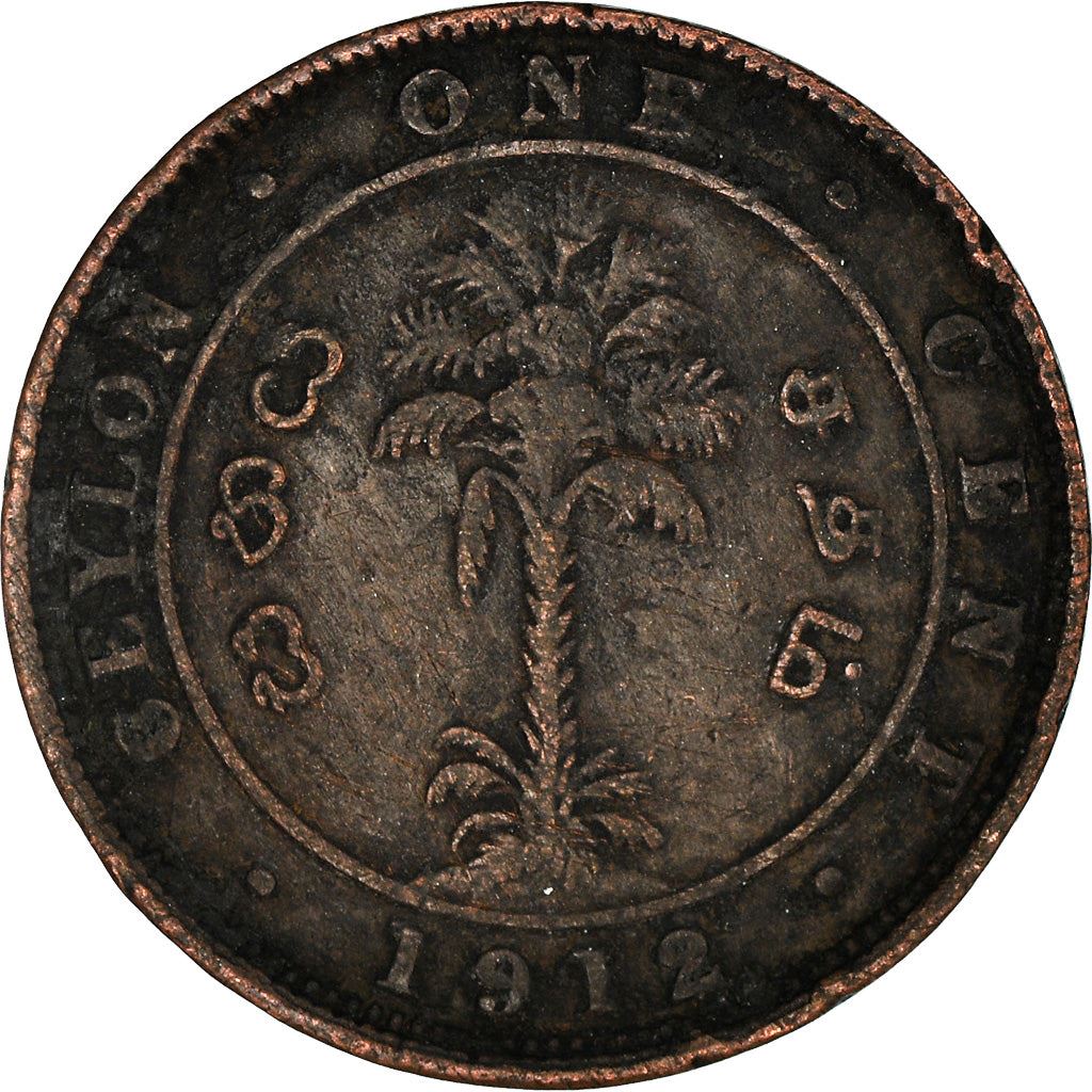 Ceylon | 1 Cent Coin | King George V | Palm Tree | KM107 | 1912 - 1929