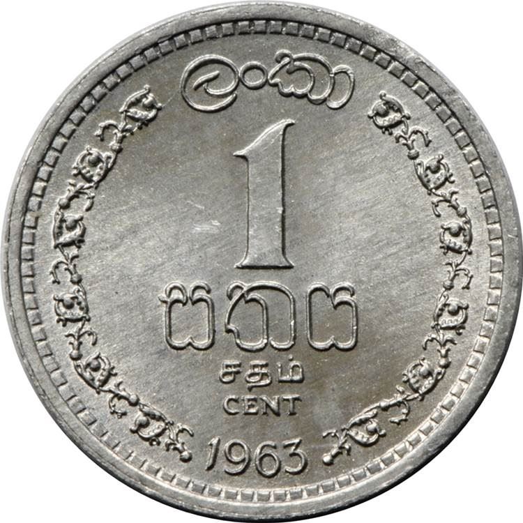 Ceylon | 1 Cent Coin | Queen Elizabeth II | KM127 | 1963 - 1971