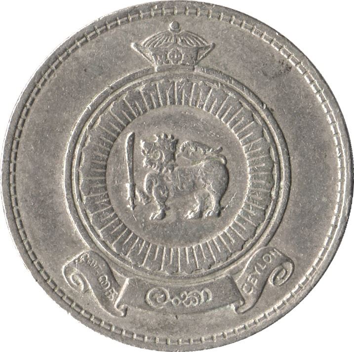 Ceylon | 1 Rupee Coin | Queen Elizabeth II | KM133 | 1963 - 1971