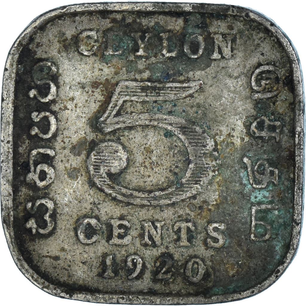 Ceylon | 5 Cents Coin | King George V | KM108 | 1912 - 1926