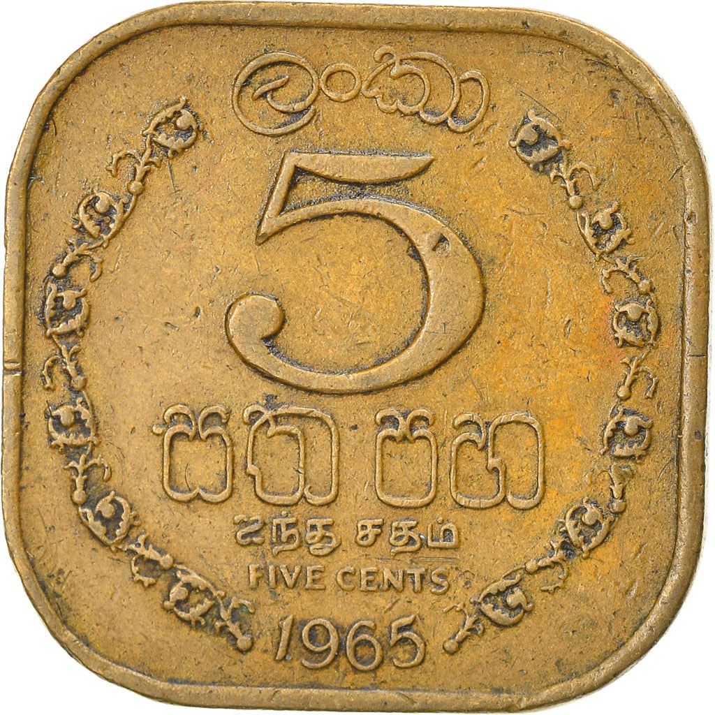 Ceylon | 5 Cents Coin | Queen Elizabeth II | KM129 | 1963 - 1971