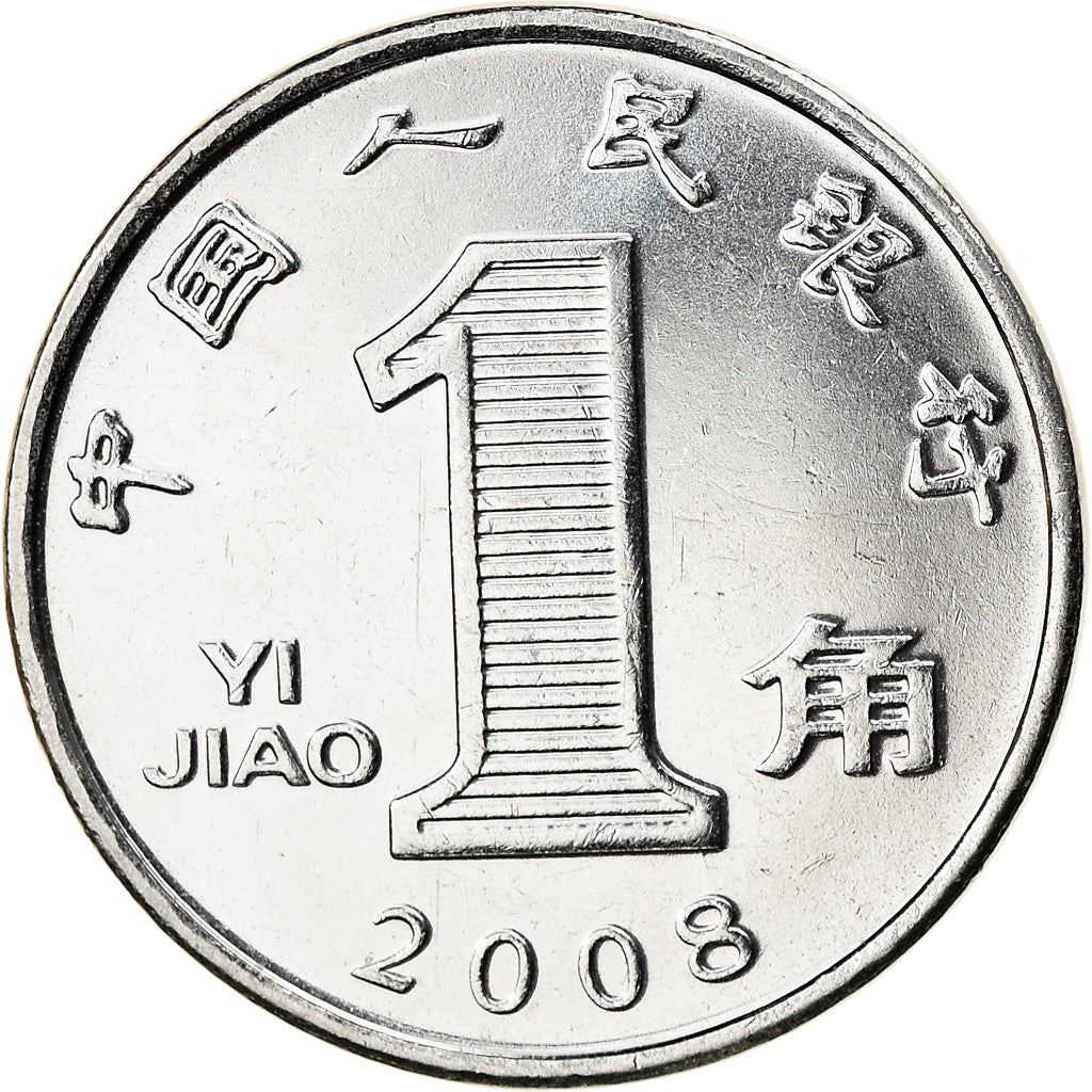 China 1 Jiao magnetic Coin KM1210b 2005 - 2018