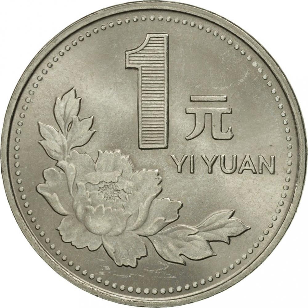 China 1 Yuan Coin KM337 1991 - 1999