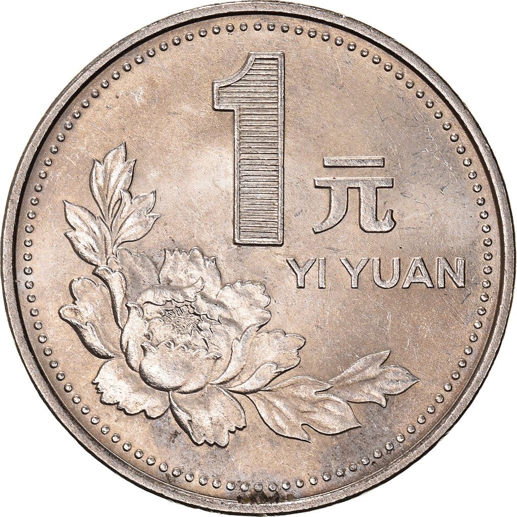 China 1 Yuan Coin KM337 1991 - 1999