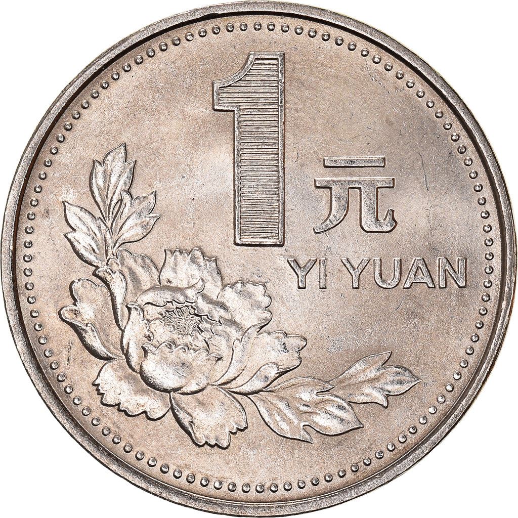 China 1 Yuan Coin KM337 1991 - 1999