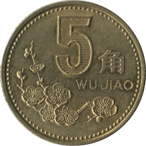 China 5 Jiao Coin KM336 1991 - 2001