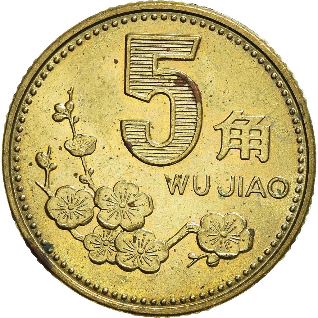 China 5 Jiao Coin KM336 1991 - 2001