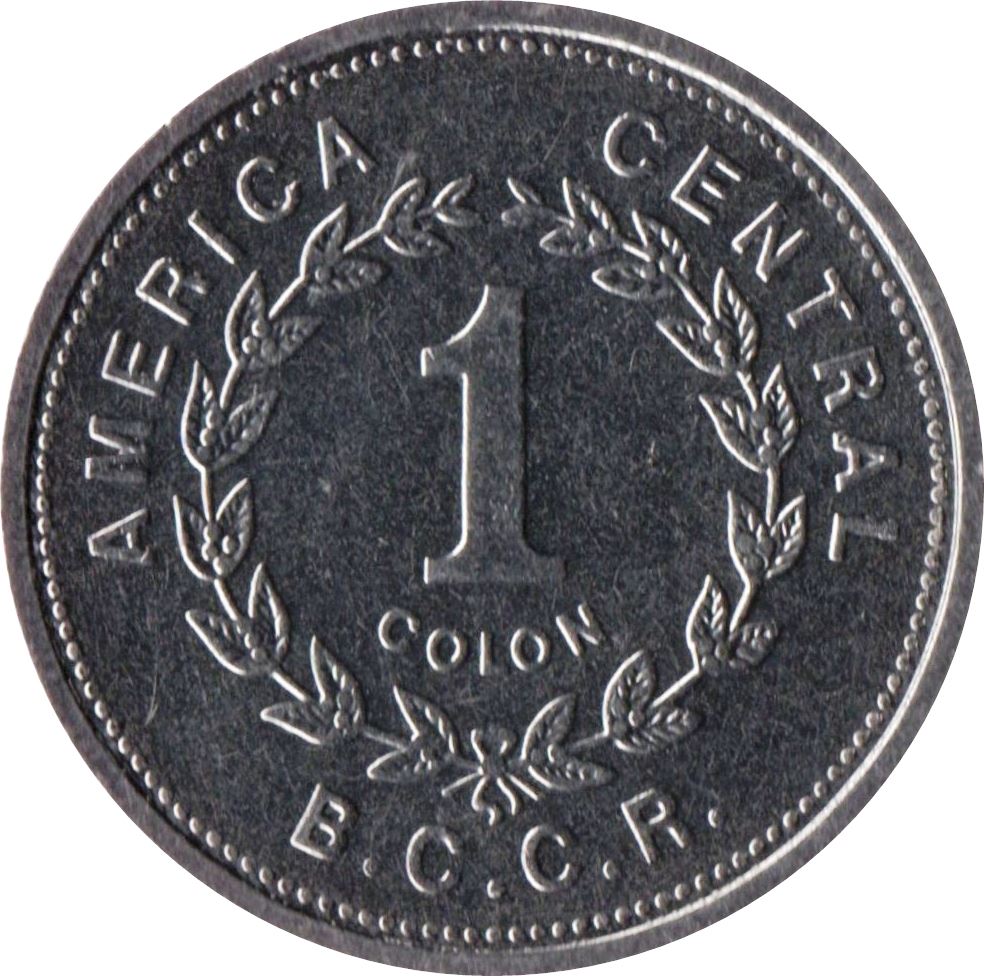 Costa Rica 1 Colon | Stars | Volcno | Ship | Sun | KM210 | 1982 - 1994