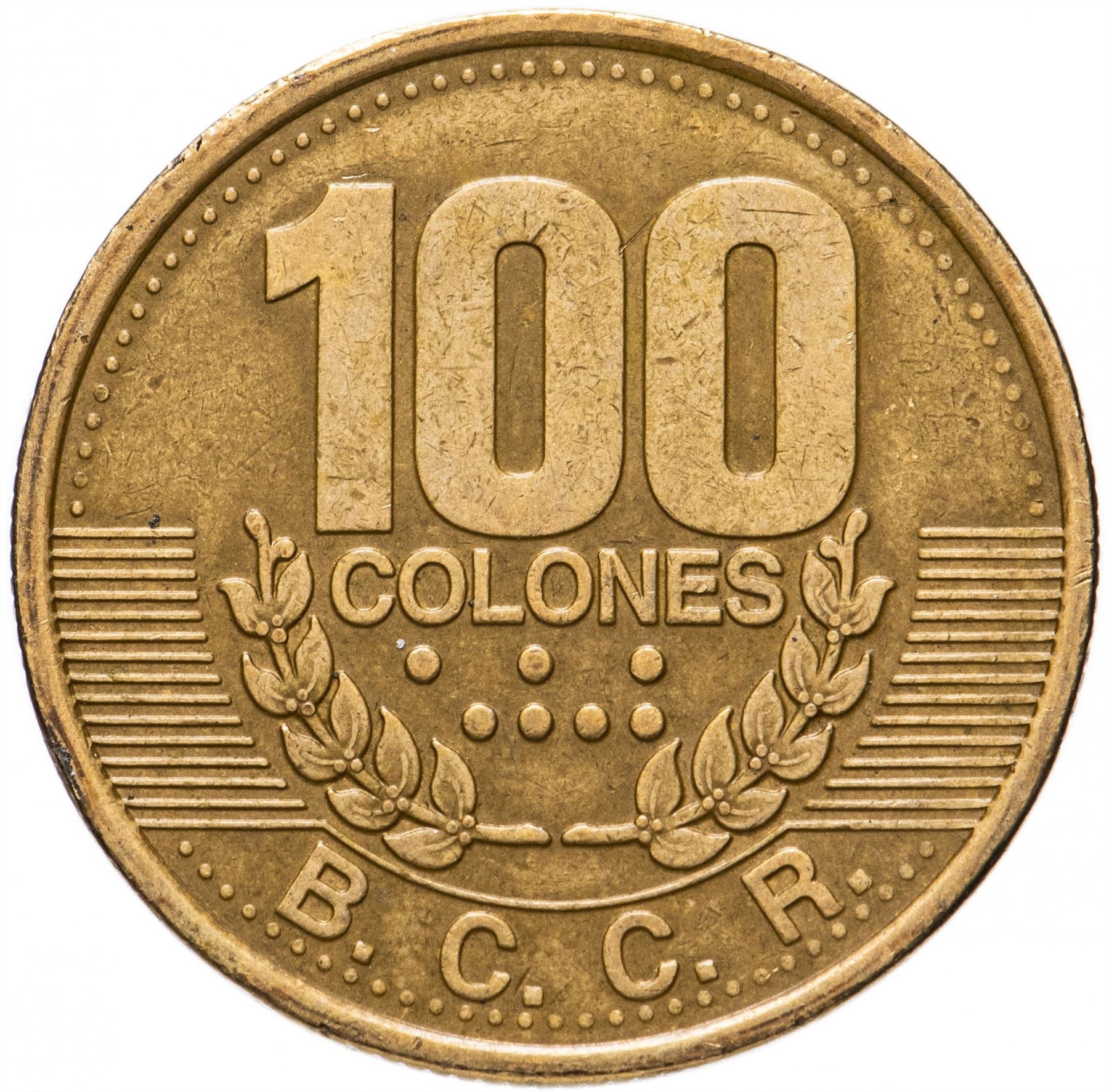 Costa Rica Coin | 100 Colones | Stars | Volcno | Ship | Sun | KM230 | 1995