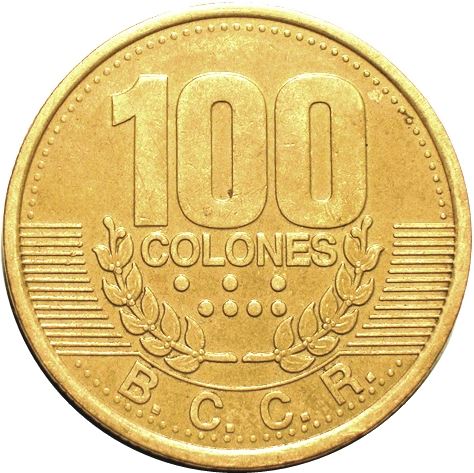 Costa Rica Coin | 100 Colones | Stars | Volcno | Ship | Sun | KM230 | 1995