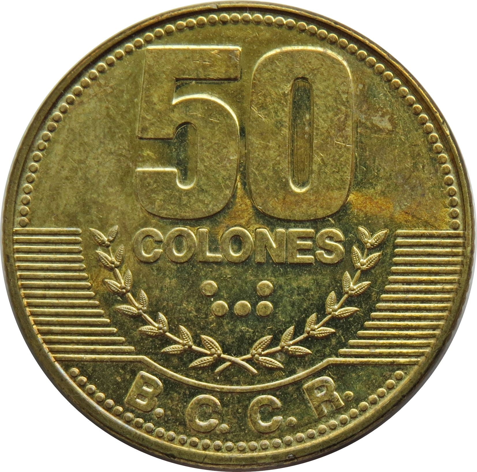 Costa Rica Coin | 50 Colones | Stars | Volcno | Ship | Sun | KM231.1b | 2006 - 2015