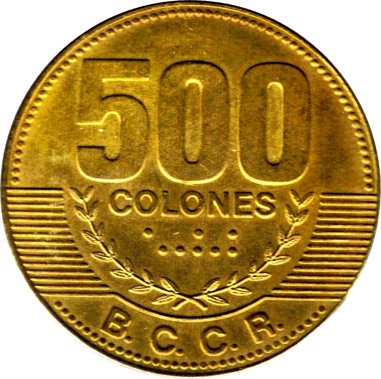 Costa Rica Coin | 500 Colones | Stars | Volcno | Ship | Sun | KM239.1a | 2006 - 2015