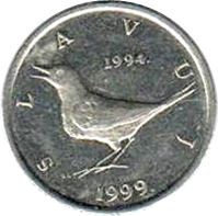 Croatia 1 Kuna Coin | Marten | Nightingale Bird | KM9.2 | 1999