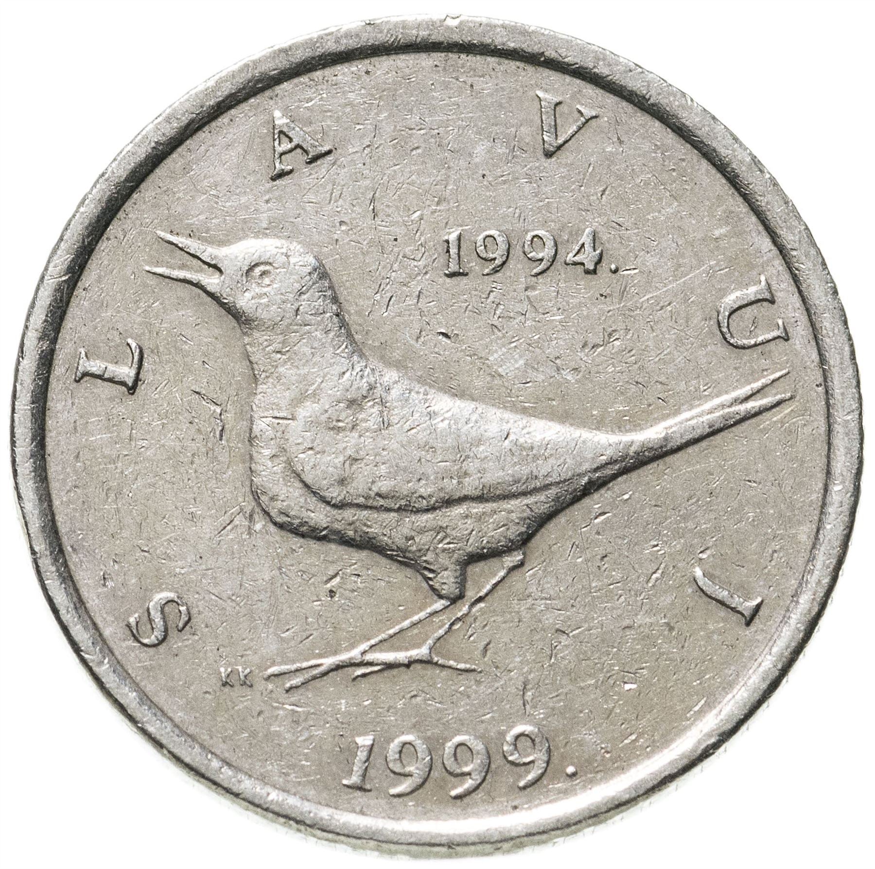 Croatia 1 Kuna Coin | Marten | Nightingale Bird | KM9.2 | 1999