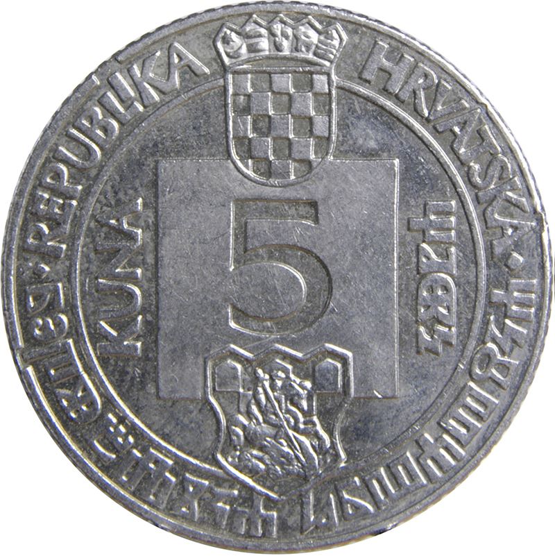 Croatia Coin Croatian 5 Kuna | Senj Anniversary | KM24 | 1994