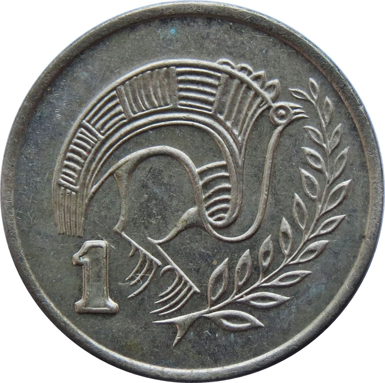 Cyprus 1 Cent Coin | KM53.2 | 1985 - 1990