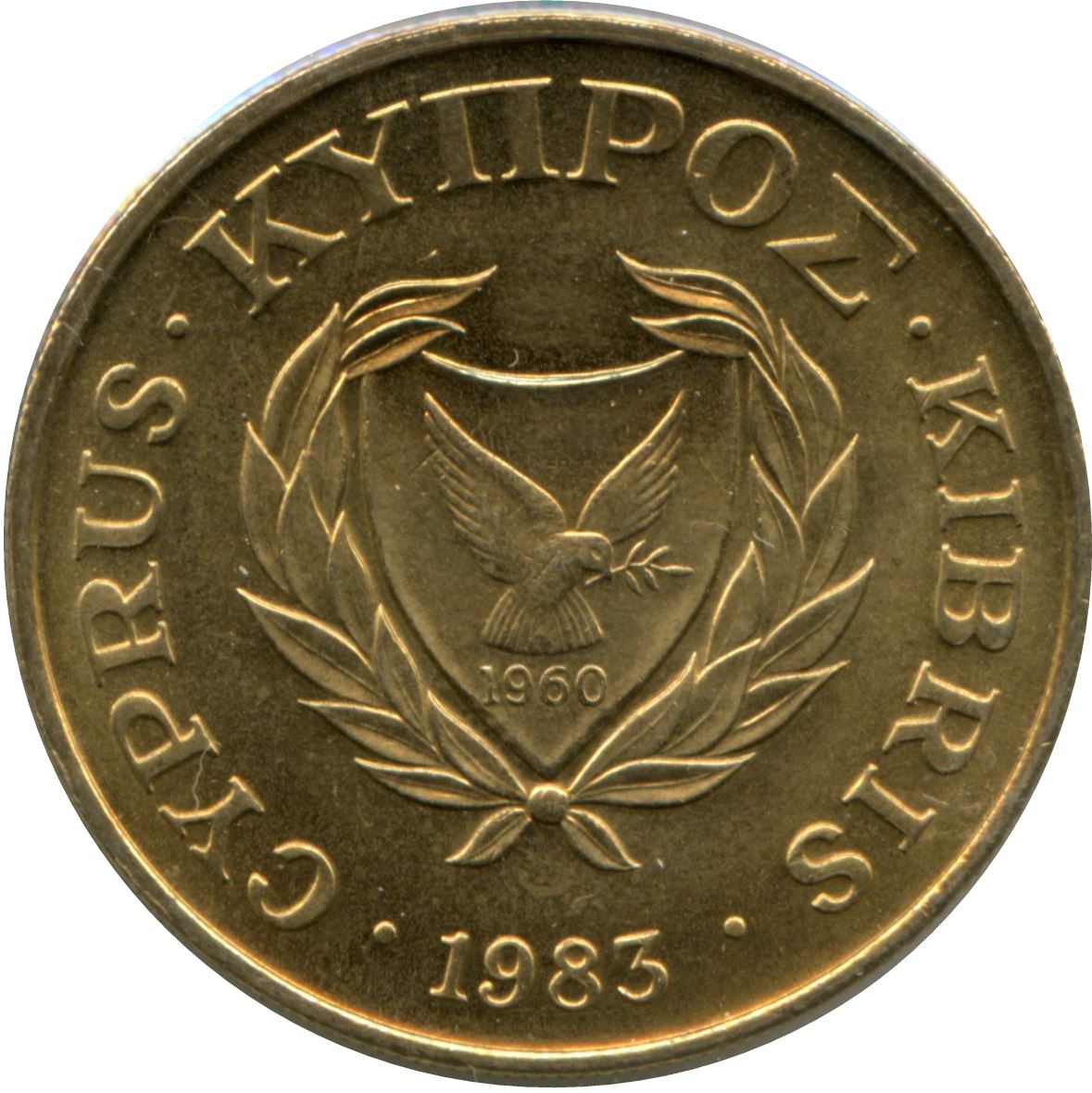 Cyprus 10 Cents Coin | Phini Village Vase | KM56.1 | 1983