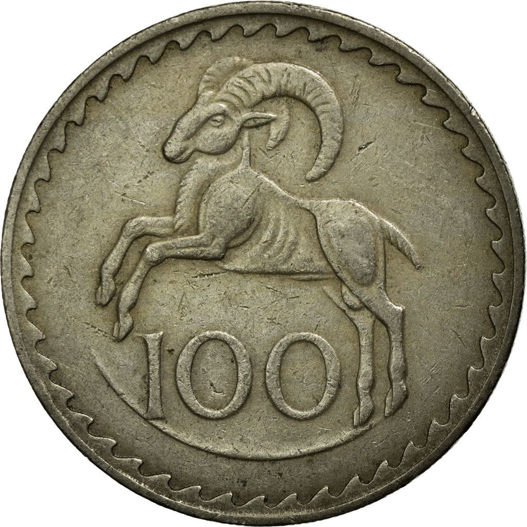 Cyprus 100 Mils Coin | Ram | KM42 | 1963 - 1982