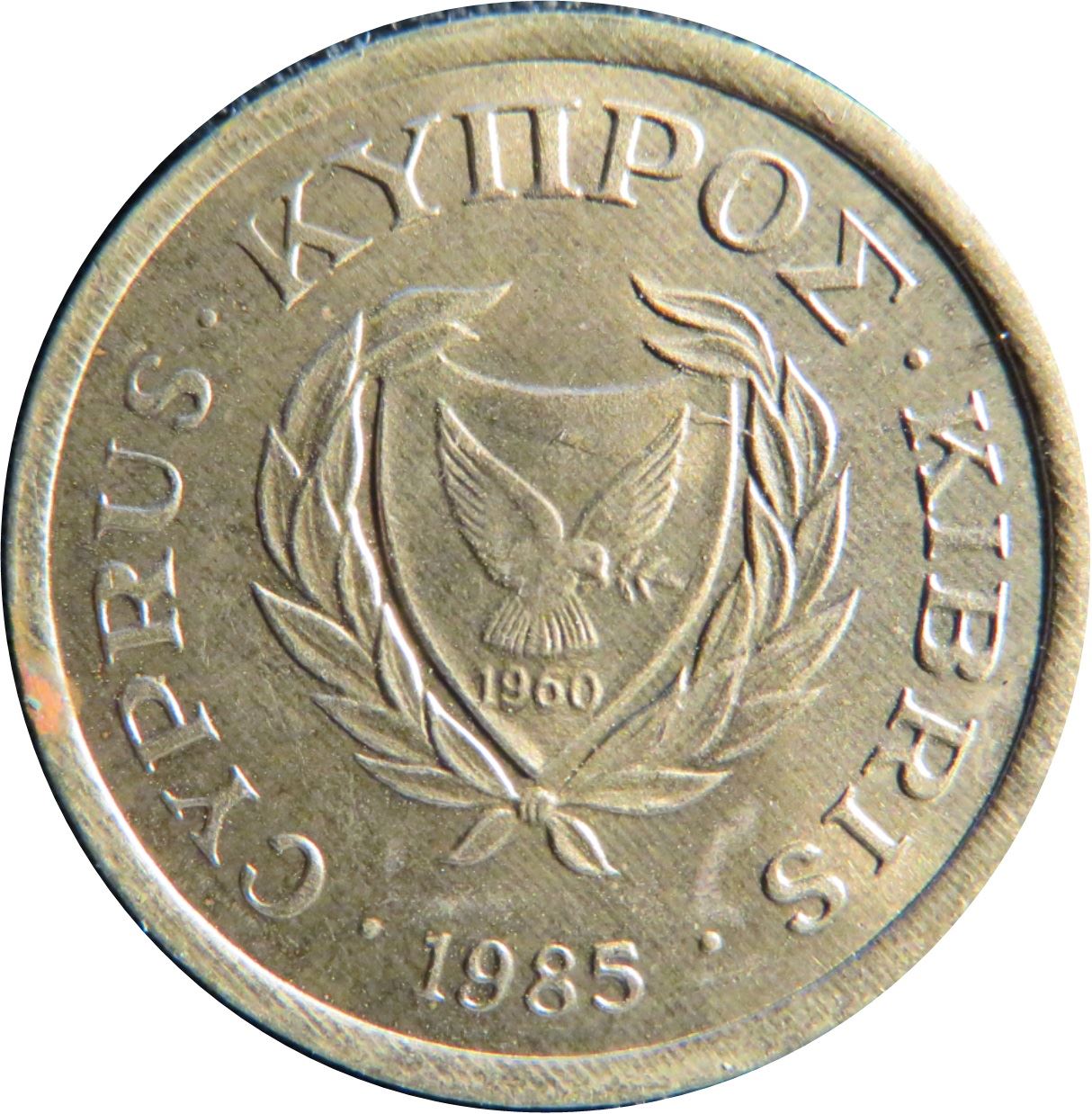 Cyprus 2 Cents Coin | Goat | KM54.2 | 1985 - 1990