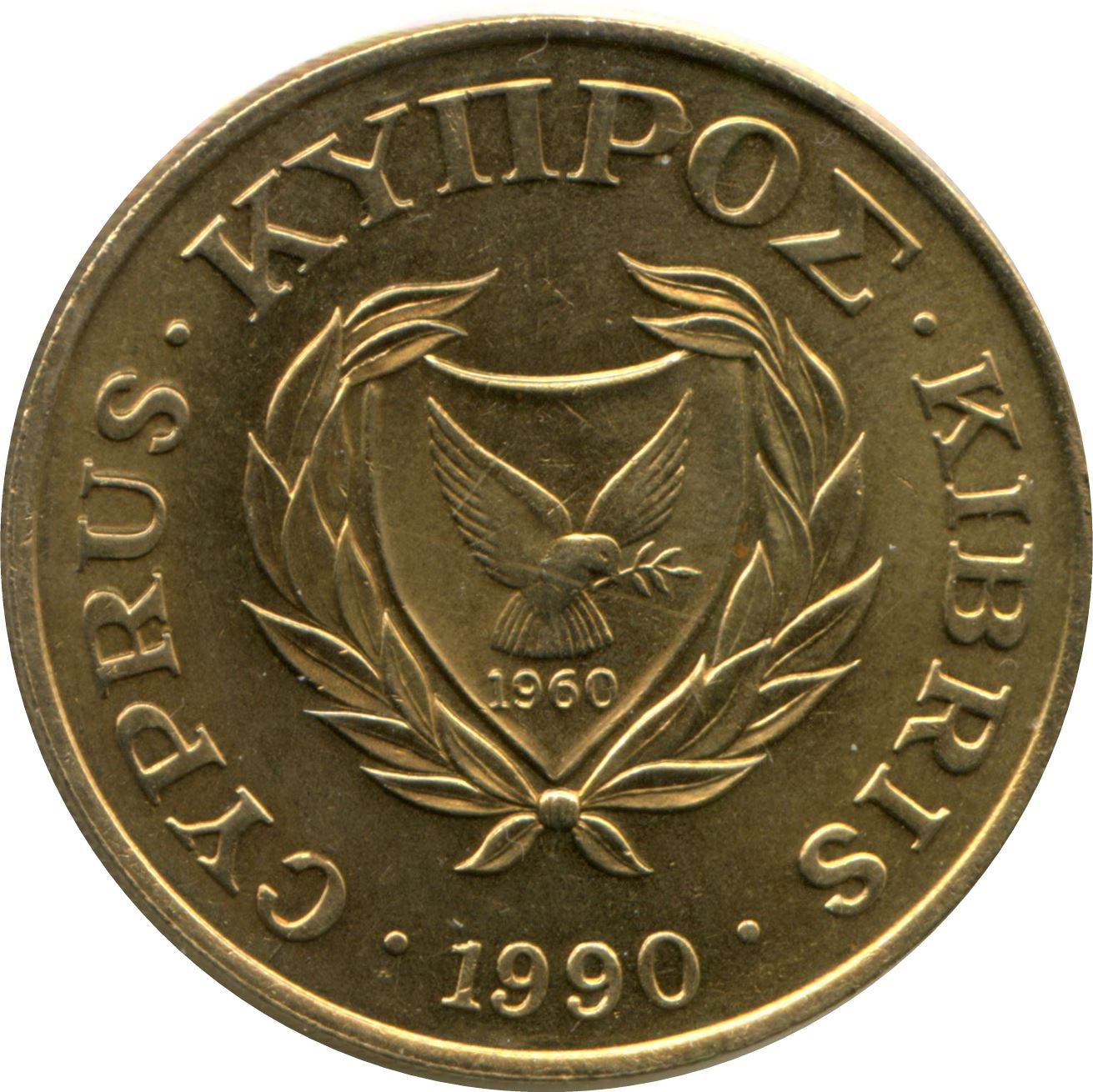 Cyprus | 20 Cents Coin | Zeno of Citium | KM62.1 | 1989 - 1990