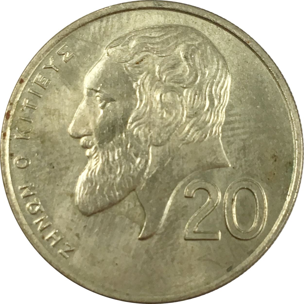 Cyprus | 20 Cents Coin | Zeno of Citium | KM62.2 | 1991 - 2004