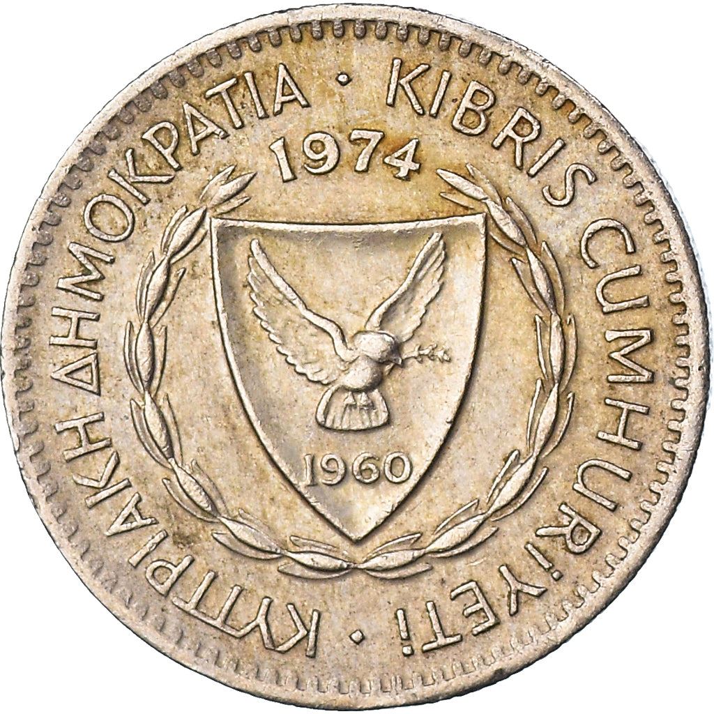 Cyprus 25 Mils Coin | Cedar Tree | KM40 | 1963 - 1982