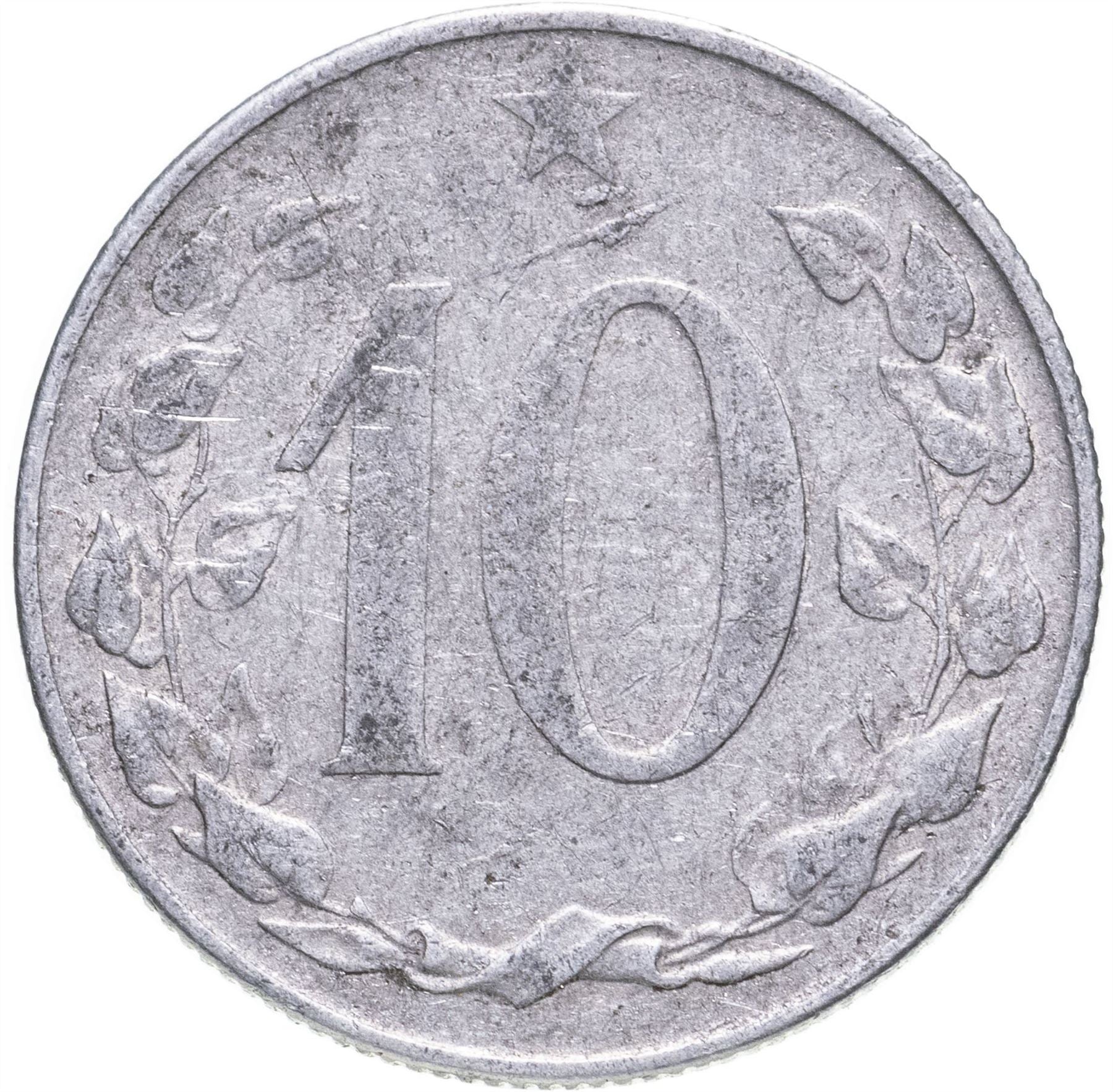 Czechoslovakia | 10 Haleru Coin | Czech lion | Km:38 | 1953 - 1958