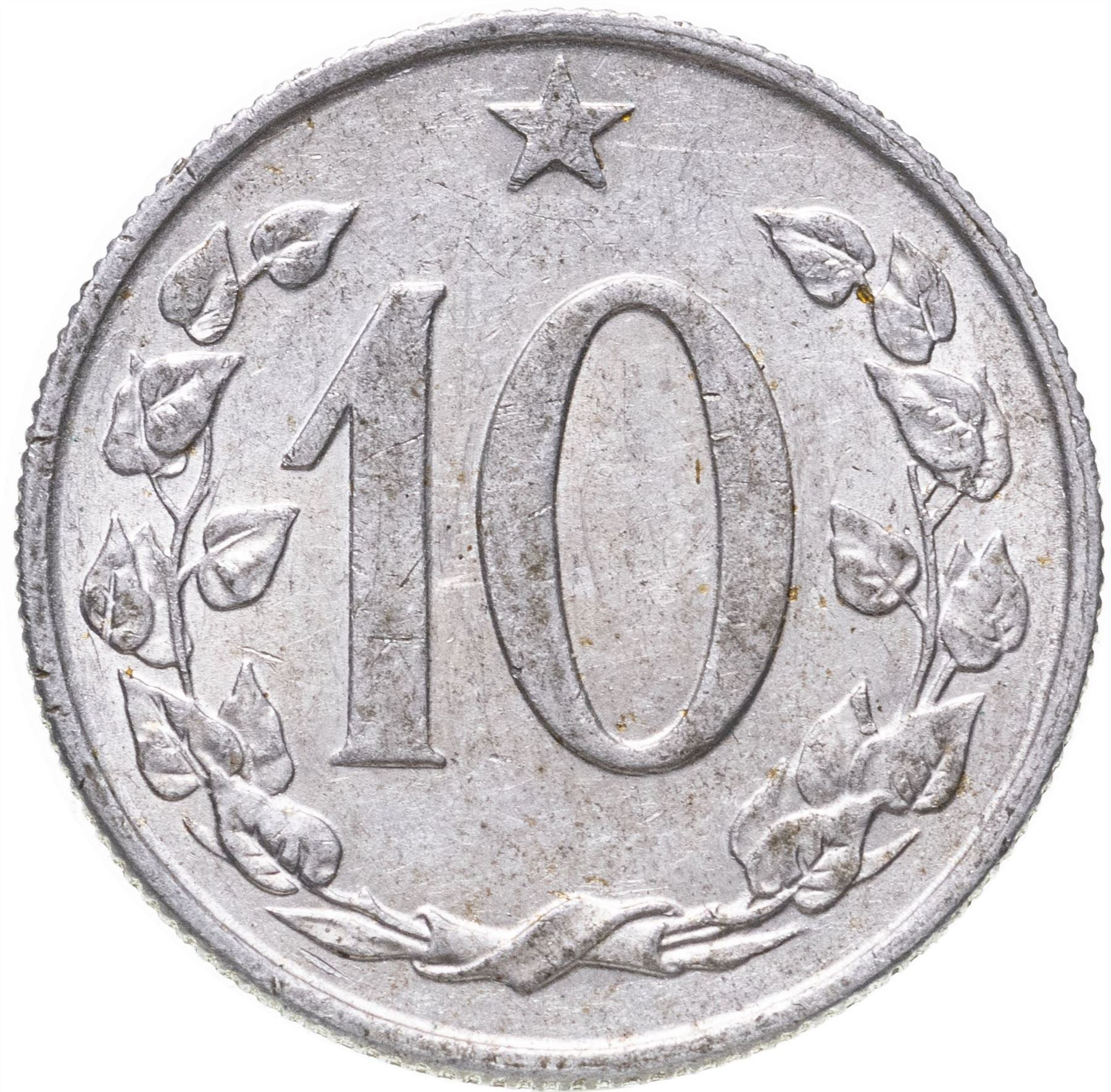 Czechoslovakia | 10 Haleru Coin | Lion | KM49 | 1961 - 1971