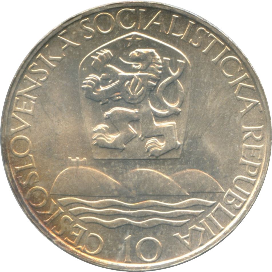 Czechoslovakia | 10 Korun Coin | Bratislava University | KM62 | 1967