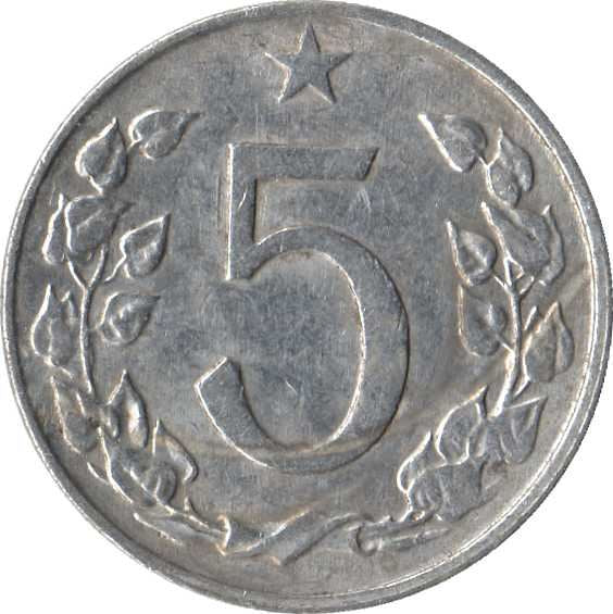 Czechoslovakia 5 Haleru Coin | Lion | Linden Wreath | Star | KM53 | 1962 - 1976