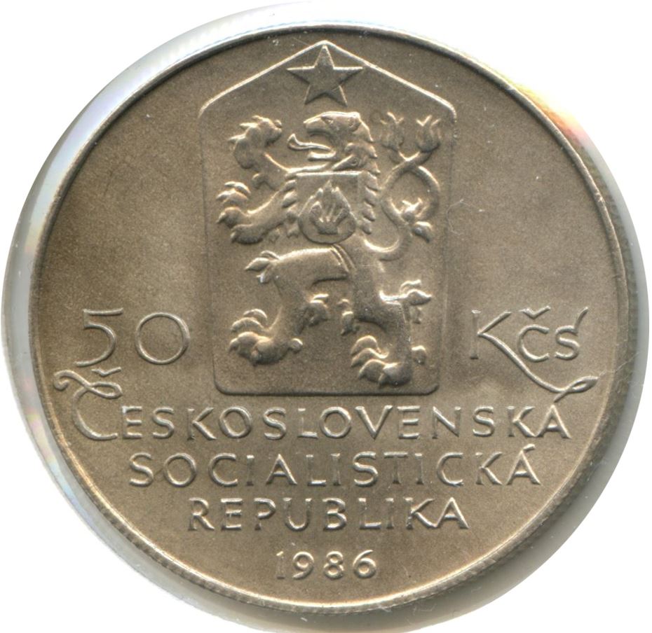 Czechoslovakia | 50 Korun Coin | Telc | Silver | KM124 | 1986