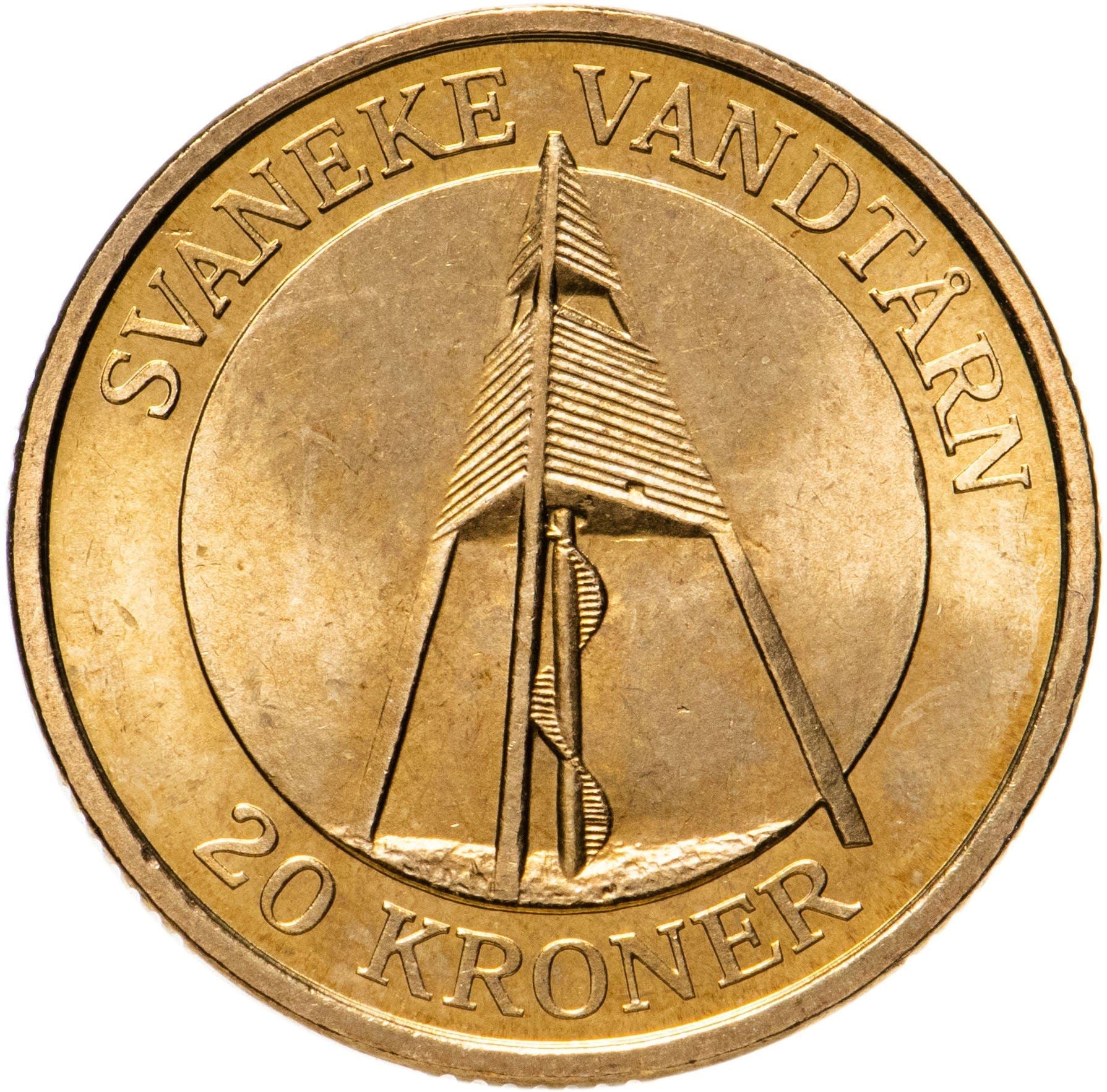 Danish Coin 20 Kroner | Queen Margrethe II | Svaneke Tower | KM897 | Denmark | 2004