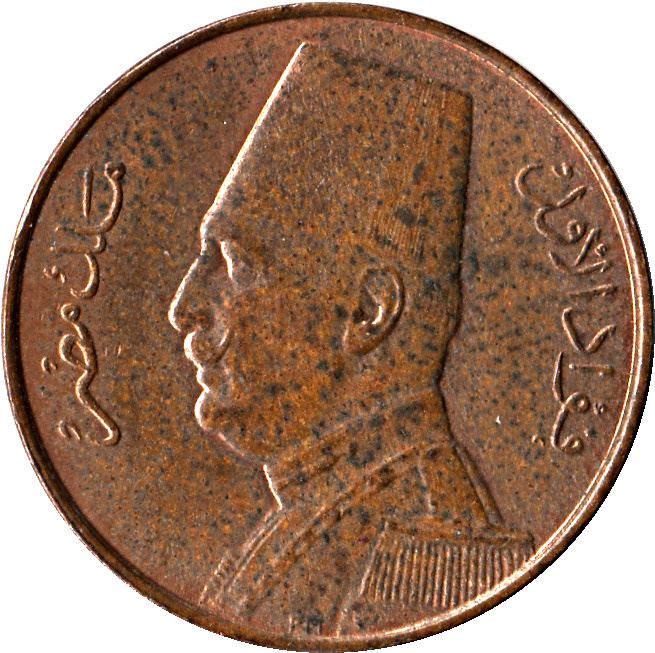 Egypt 1 Millieme Coin | Fuad | King of Egypt | KM344 | 1929 - 1935