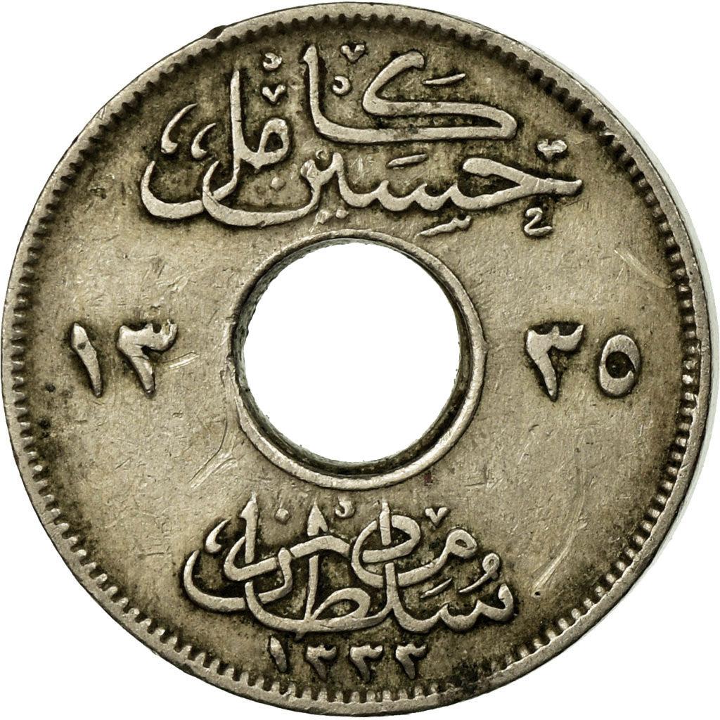 Egypt 1 Millieme Coin | Hussein Kamel | KM313 | 1917