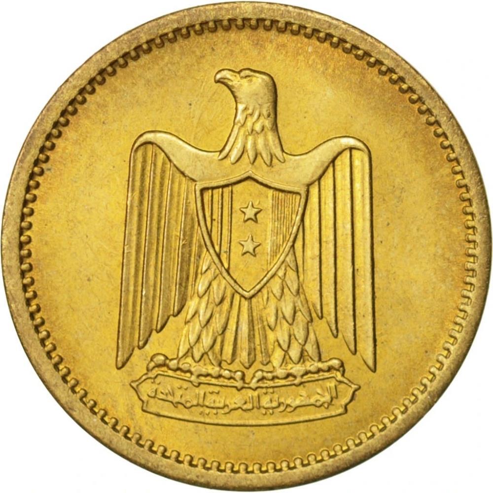 Egypt 1 Millieme Coin | KM393 | 1960 - 1966