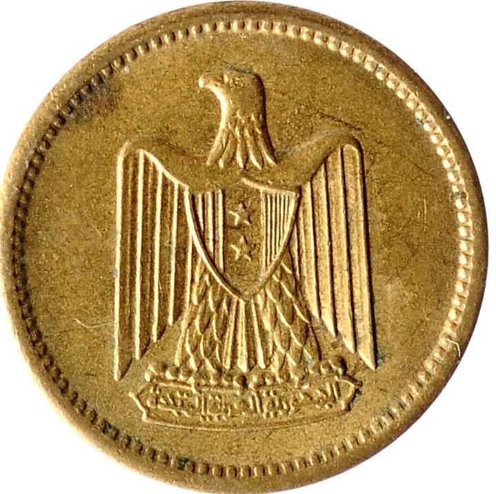 Egypt 1 Millieme Coin | KM393 | 1960 - 1966