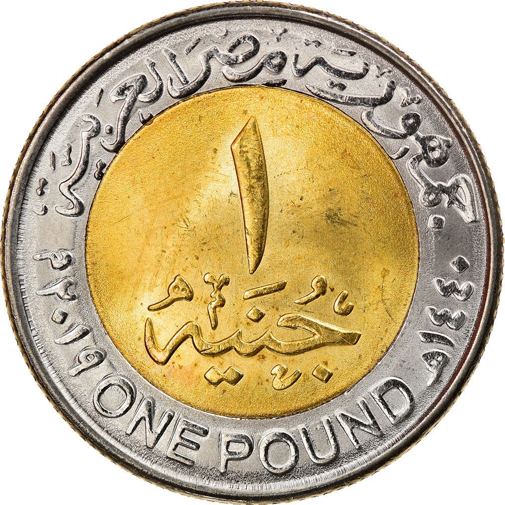 Egypt | 1 Pound Coin | Benban Solar Park | Solar Energy | Km:1044 | 2019