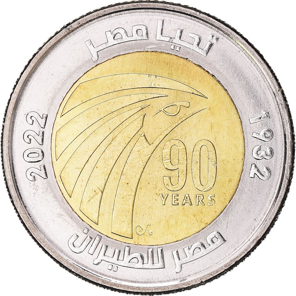 Egypt | 1 Pound Coin | Egypt Air | Eagle | Km:1079 | 2022