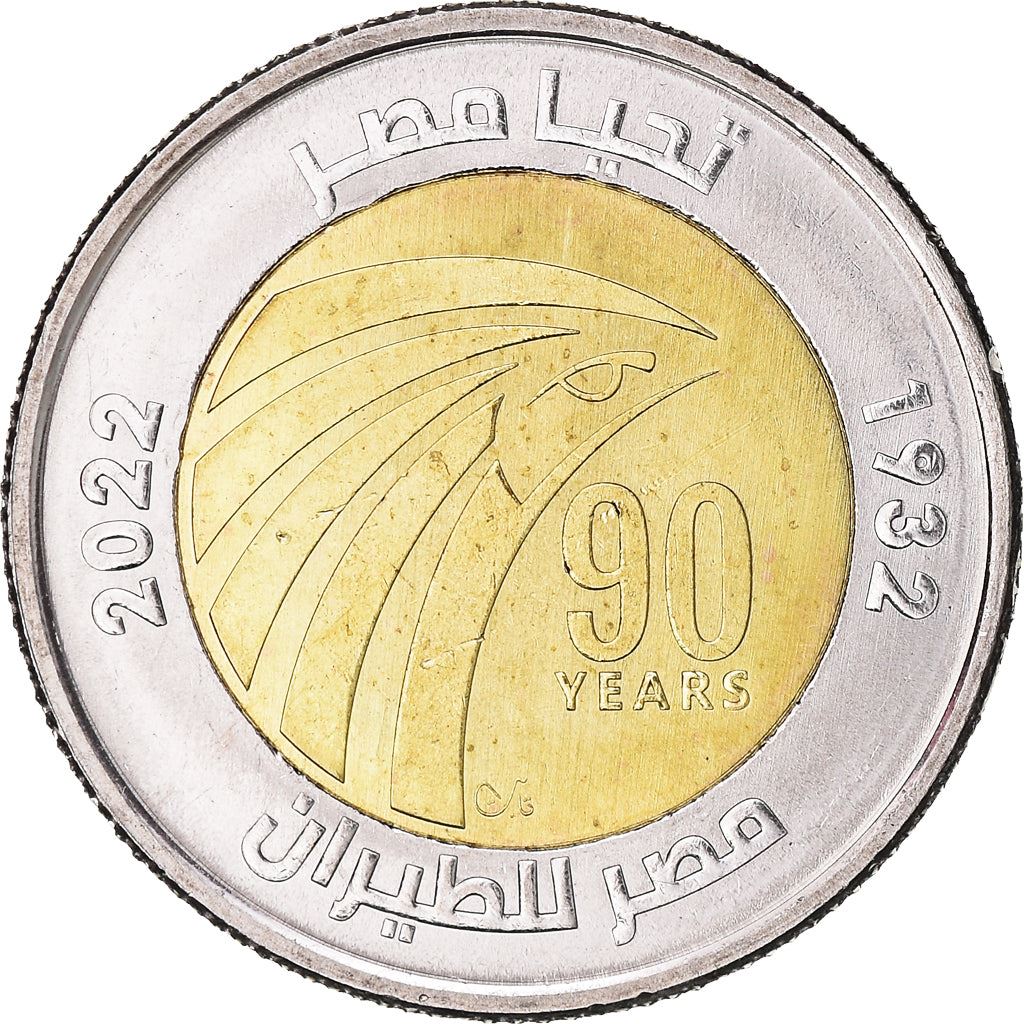 Egypt | 1 Pound Coin | Egypt Air | Eagle | Km:1079 | 2022