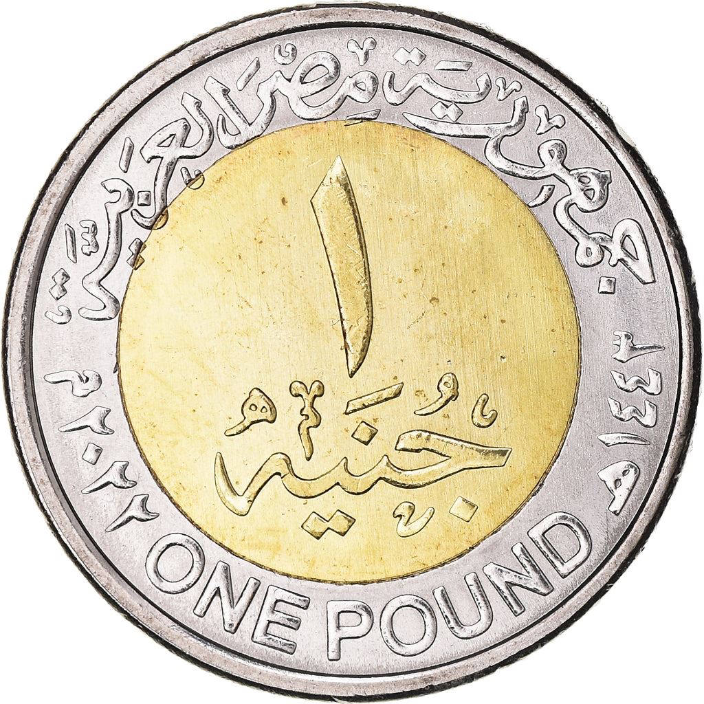 Egypt | 1 Pound Coin | Egypt Air | Eagle | Km:1079 | 2022