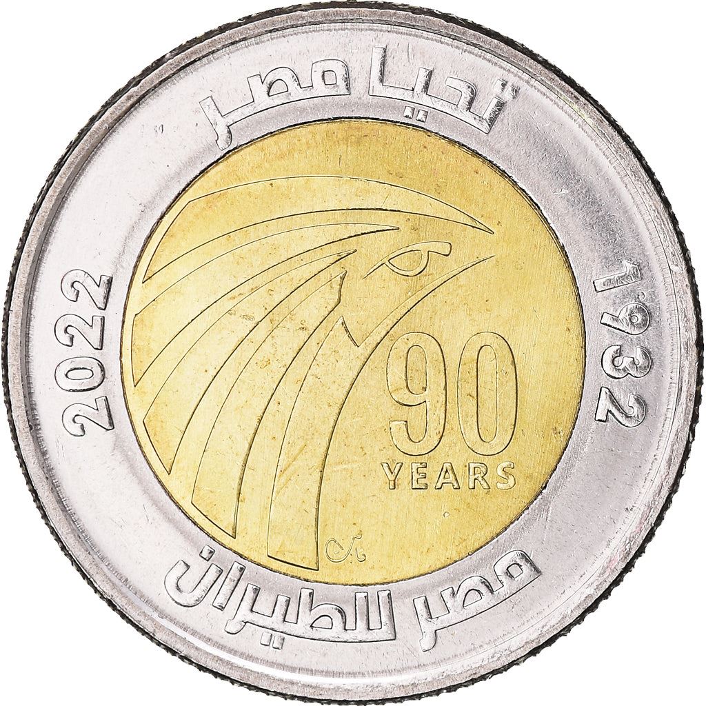 Egypt | 1 Pound Coin | Egypt Air | Eagle | Km:1079 | 2022