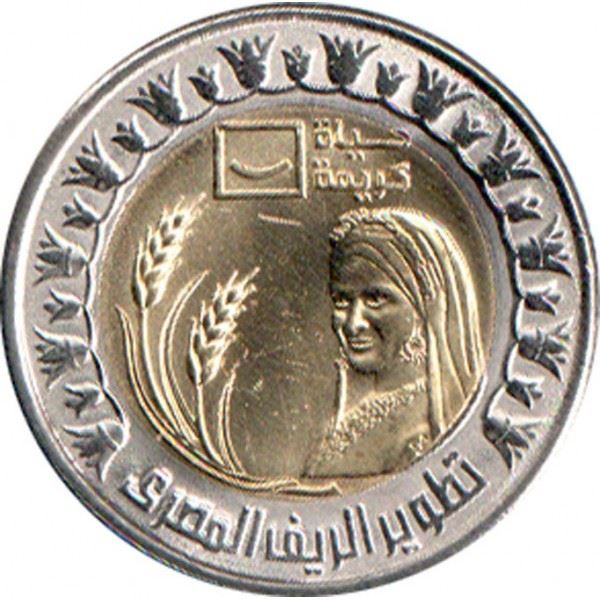 Egypt | 1 Pound Coin | Farmer | Wheat | Km:1070 | 2021